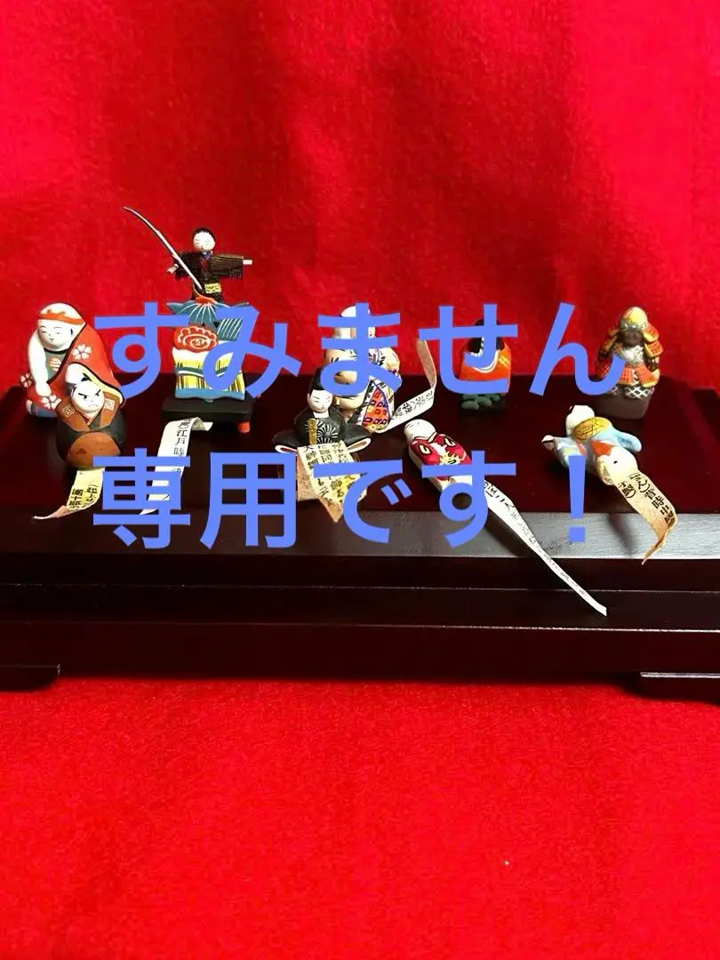 京都　御所人形　貴重品　白磁陶器人形　豆人形　三点セット 京都 御所人形 貴重品 白磁陶器人形 豆人形 三点セット - メルカリ