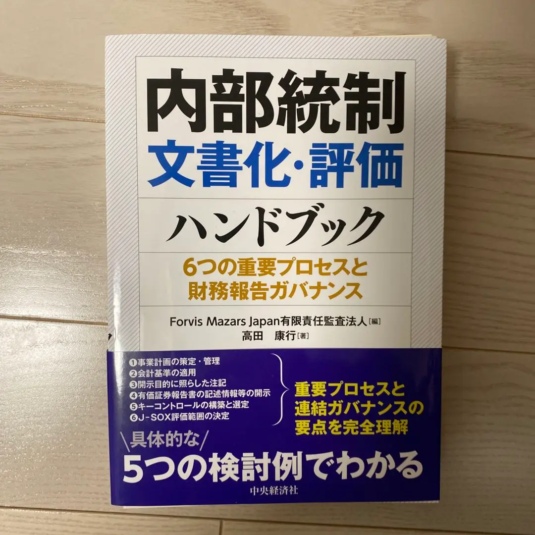 2025年最新】高田康行の人気アイテム - メルカリ