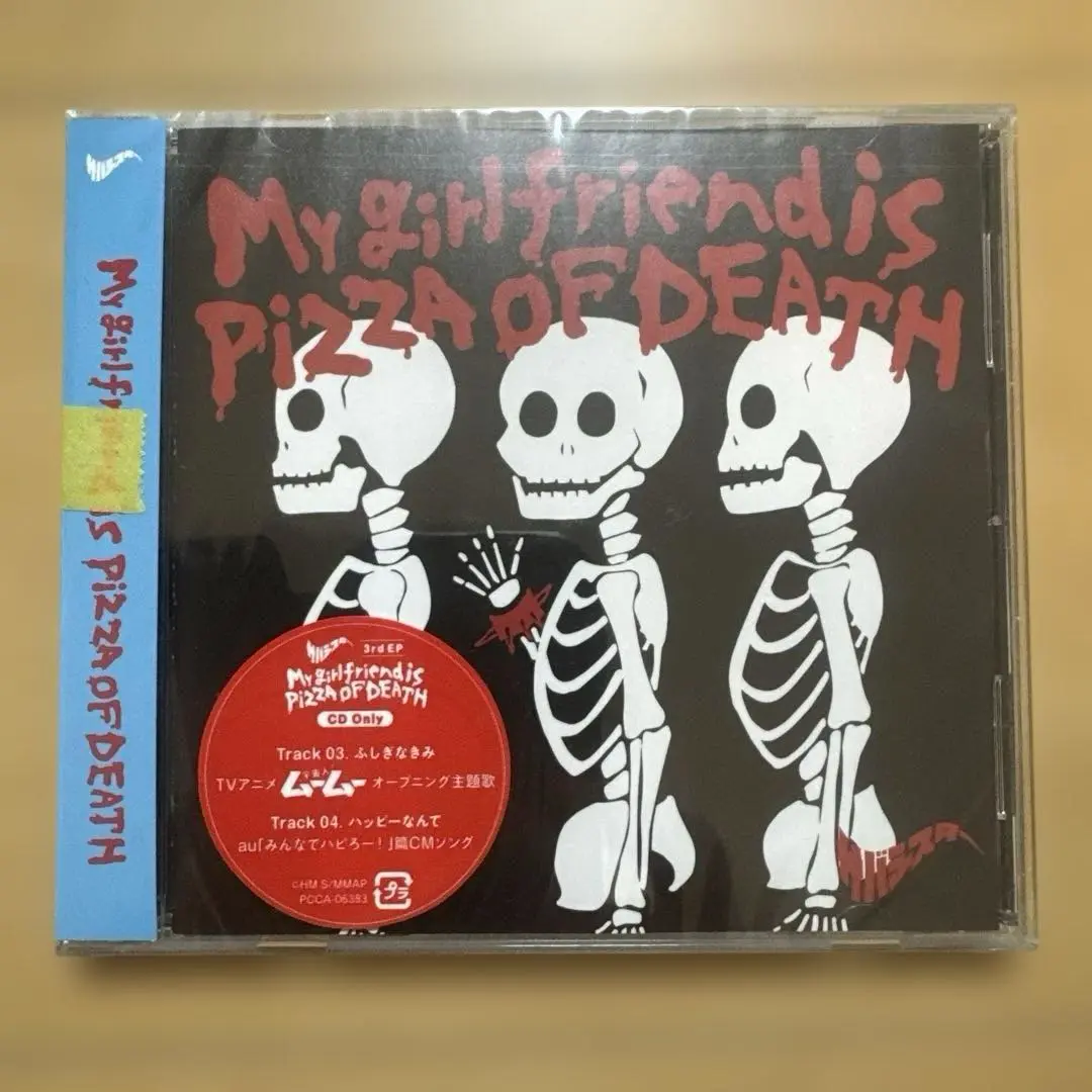 サバシスター ピック