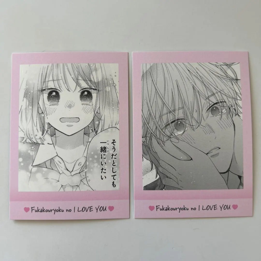 Thumbnail of Irresistible I LOVE YOU Pashakore