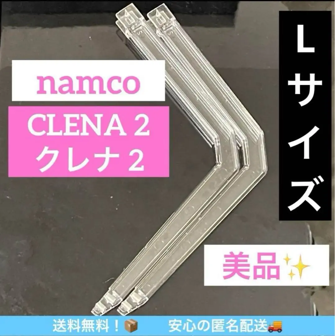 Namco.クレナフレックス 3link基板28個新品 Namco.クレナフレックス 3link基板28個新品
