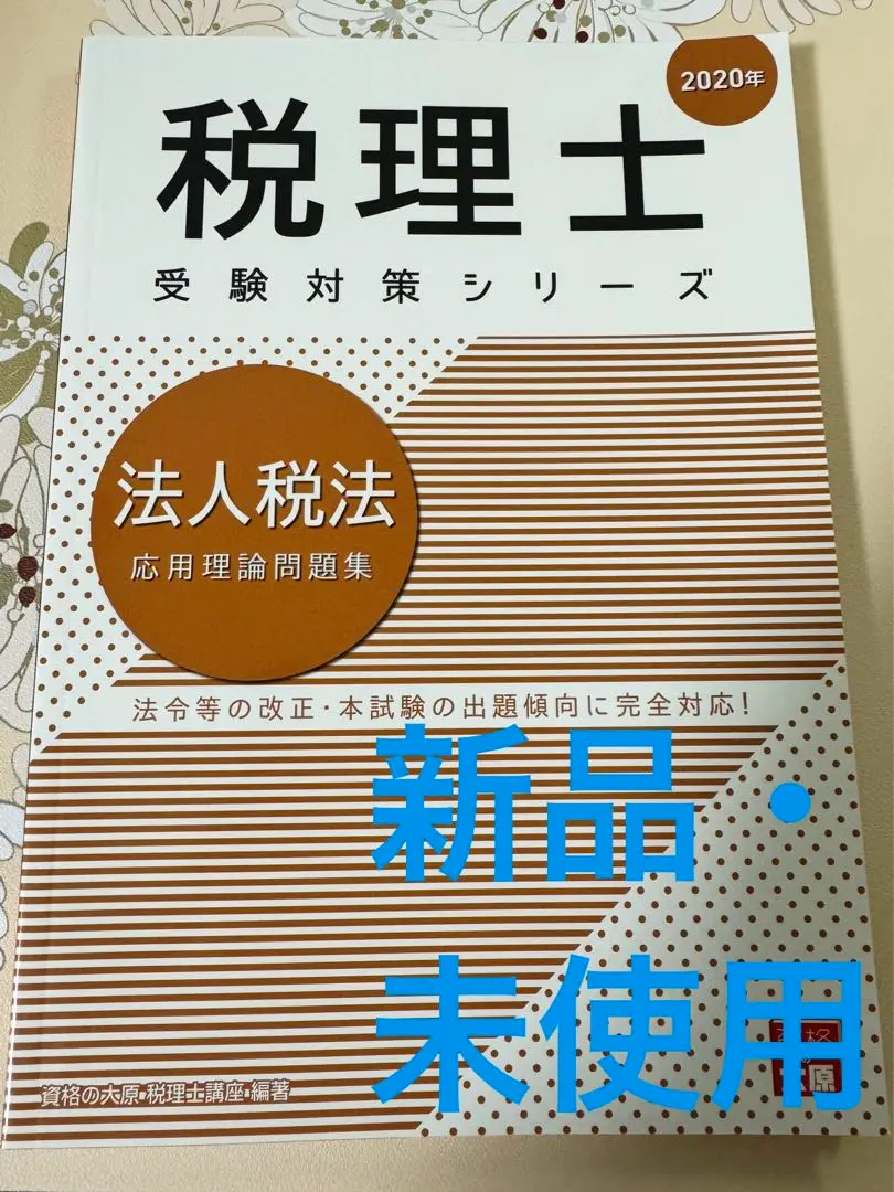 m23379547019_1.jpg?1711992299
