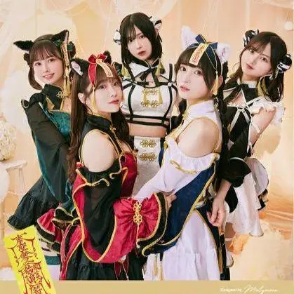 月曜発送】マリームーン 黒猫 コスプレ ババババンビコラボ