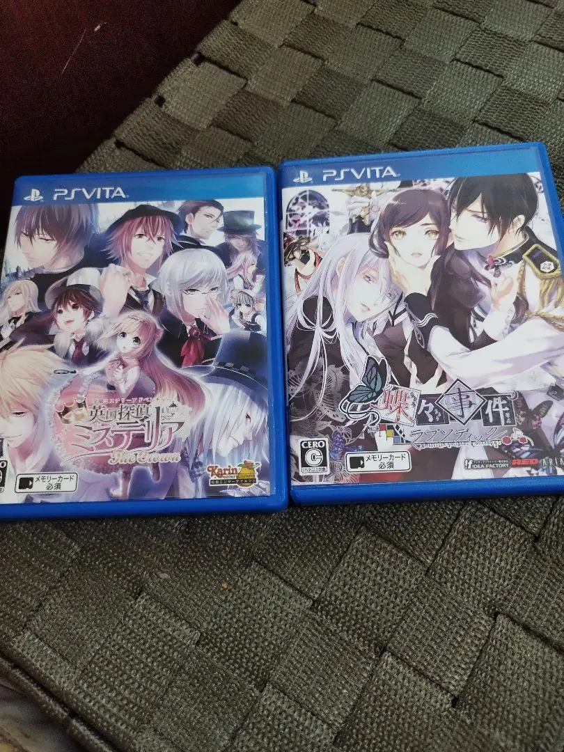 英国探偵ミステリア The Crown 通常版 - PS Vita w17b8b5 Amazon.co.jp: 英国探偵ミステリア The Crown 通常版 - PS Vita