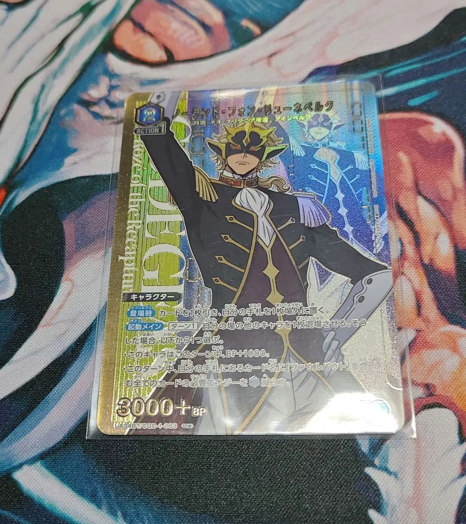 フルパラ ファウルバウト ノーランド パラレル デッキ フルパラ ファウルバウト ノーランド パラレル デッキ