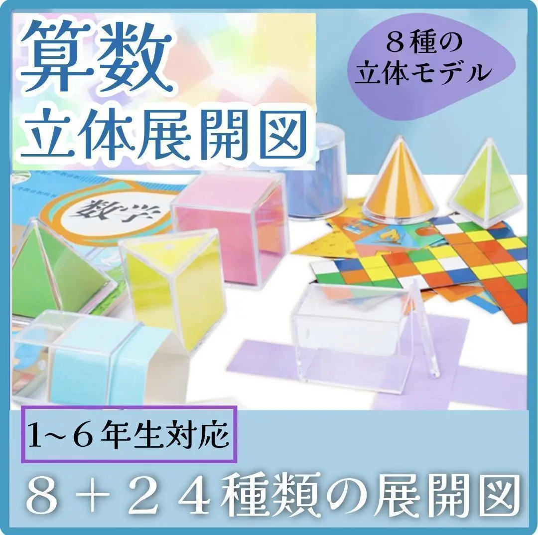 くもん 小3 算数C教材（新品）全頁200枚＋終了テストのセット（希少） くもん 算数 C教材 プリント 約200枚 小学3年生 答えなし｜Yahoo