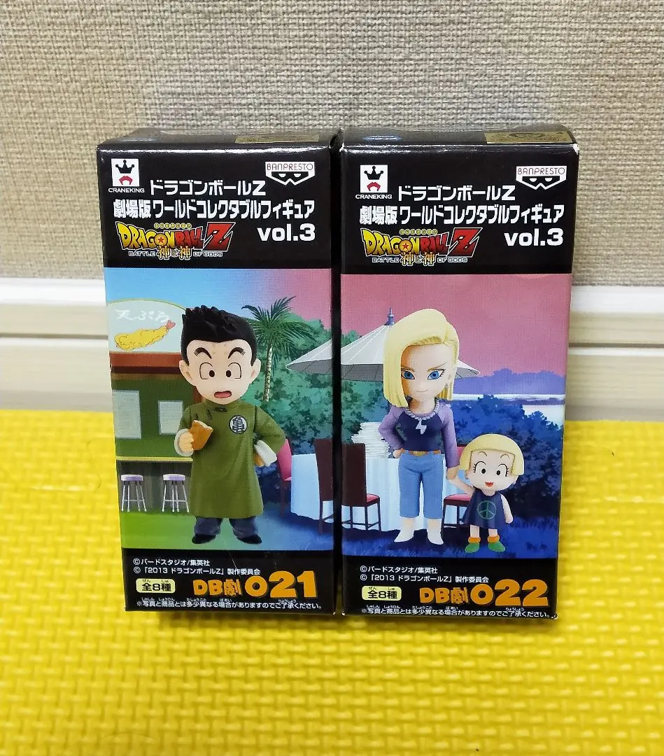 ☆　ワーコレ　ワールドコレクタブル　ドラゴンボールフィギュア　18号　マーロン 2025年最新】18号＆マーロンの人気アイテム - メルカリ