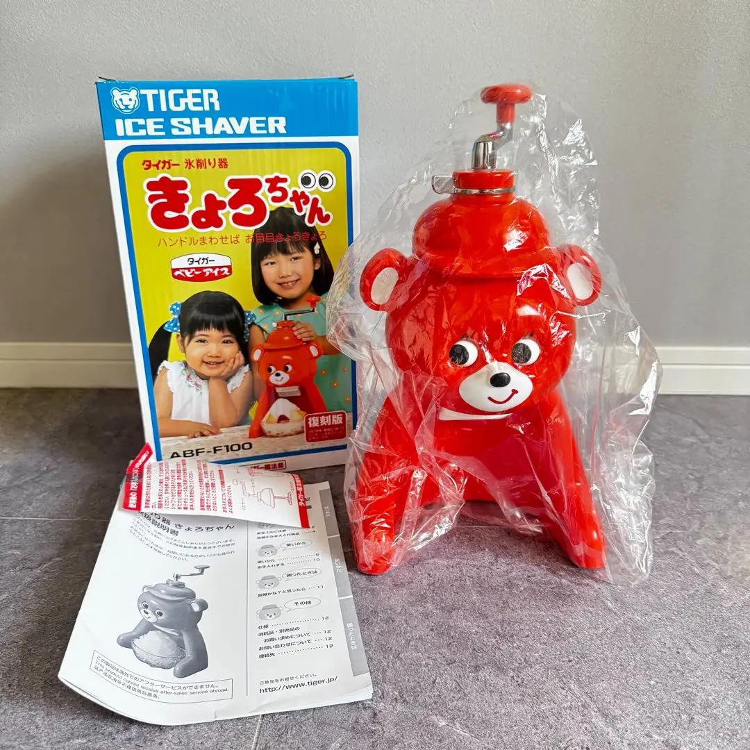 2025年最新】タイガー きょろちゃん オレンジの人気アイテム