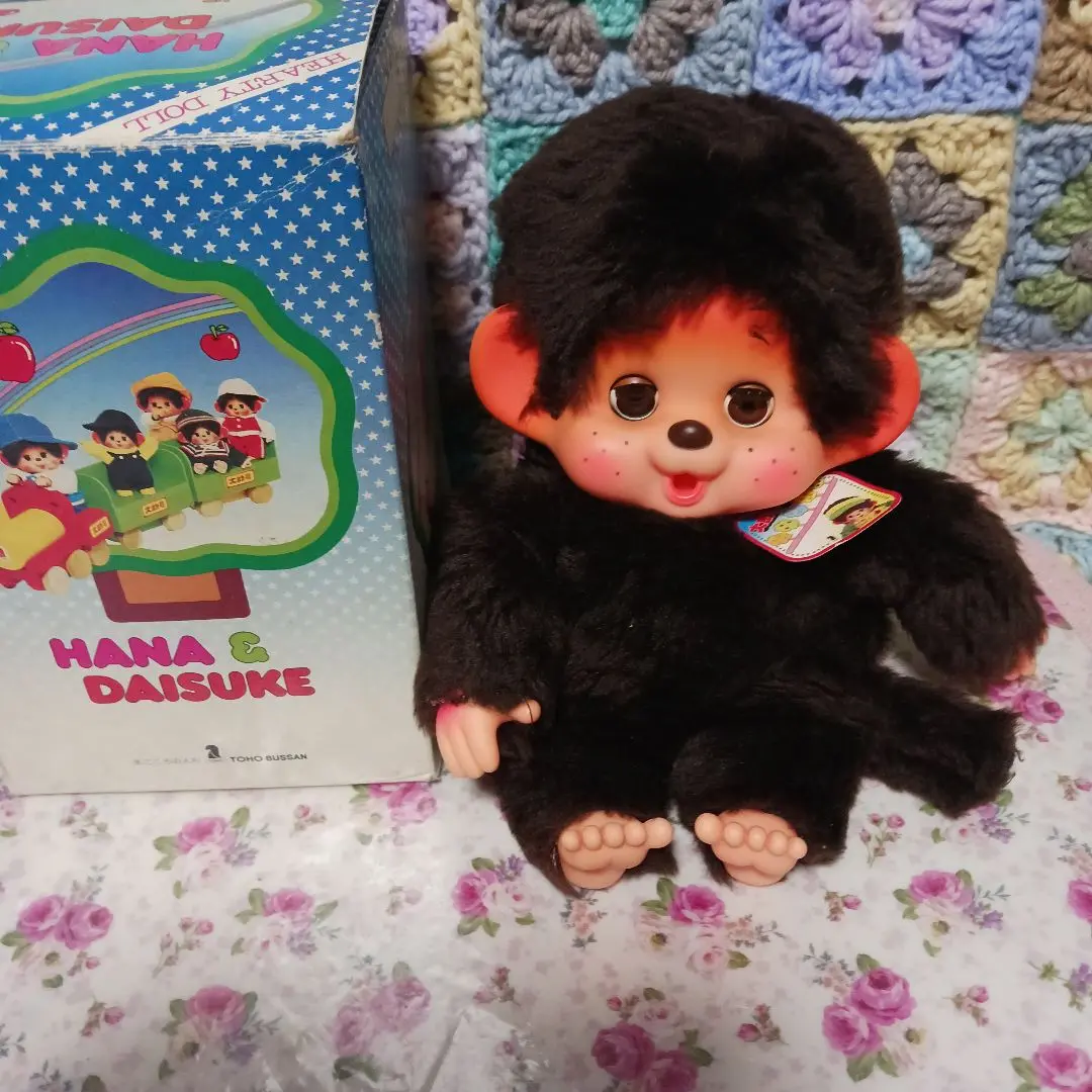 モンチッチ　1970年代　昭和レトロ　足裏ハート　まごころ　大助　スリープアイ 大助くん タグ無し 足裏ハート ハート ヴィンテージ モンチッチ