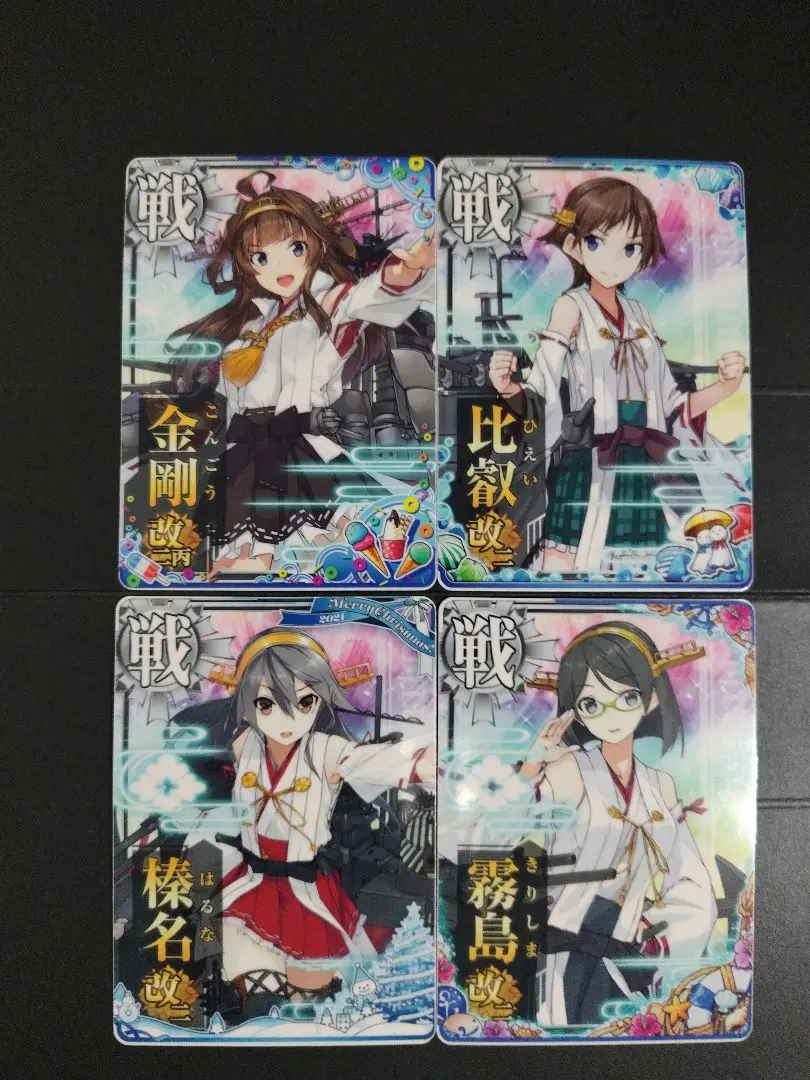艦これ　キャンバスアート　妙高型四姉妹　額縁付 キャンバスARTS「妙高型四姉妹」が発売！ 本日より予約開始