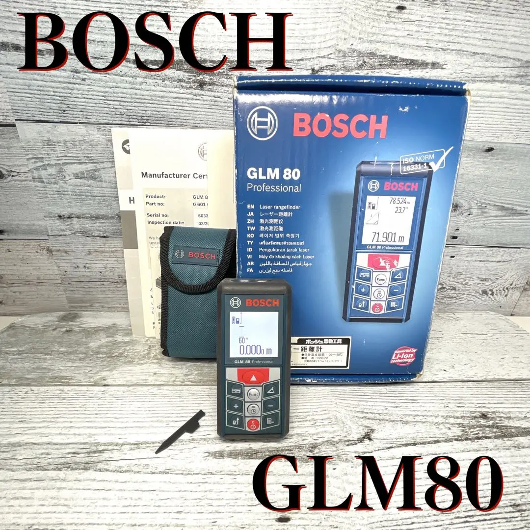 スケールモデル 新作 2025年最新】BOSCH ボッシュ GLM80の人気アイテム - メルカリ メンテナンス