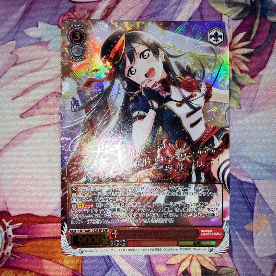 PSA10 EmotionalPower 優木せつ菜 SSPサイン ws ヴァイスシュヴァルツ 大好きを叫ぶステージ 優木せつ菜 ssp