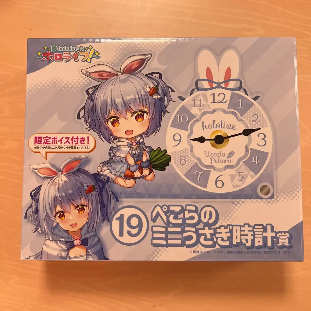 ホロライブ　兎田ぺこら　マウスパッド　タペストリー　パペット　ミニうさぎ時計 Amazon.co.jp: 兎田ぺこら マウスパッド タペストリー パペット
