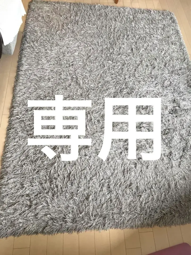 展示品　北欧　デンマーク　ボーコンセプト　ラグ　絨毯　カーペット　モダン　高級 デザイナーラグ | デンマークデザインの家具 | ボーコンセプト