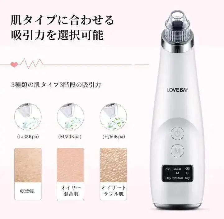 Thumbnail of pore vacuum beauty device