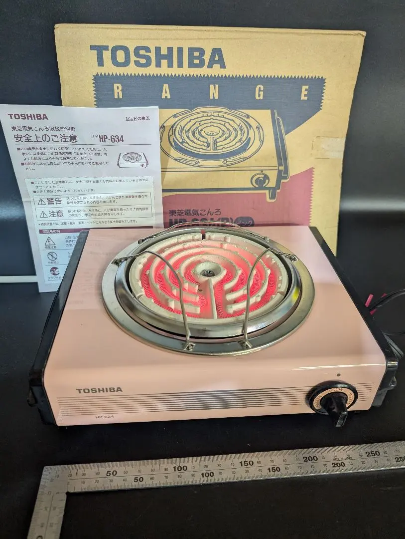 2025年最新】hitachi 電気コンロ レトロの人気アイテム - メルカリ