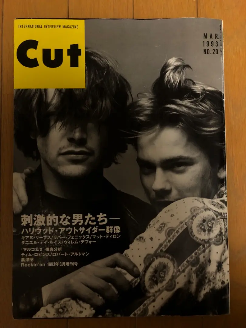 Cut 1992年 15号 宮沢りえ キアヌリーブス リバーフェニックス 雑誌