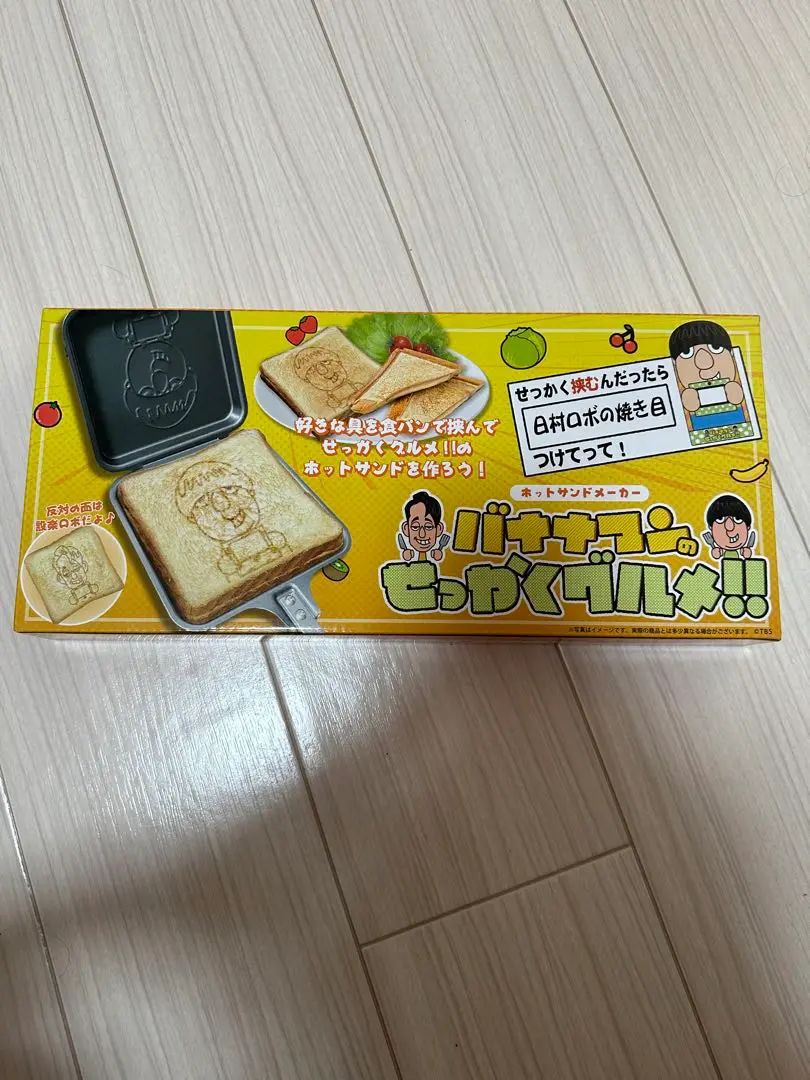 2025年最新】せっかくグルメ ホットサンドの人気アイテム - メルカリ