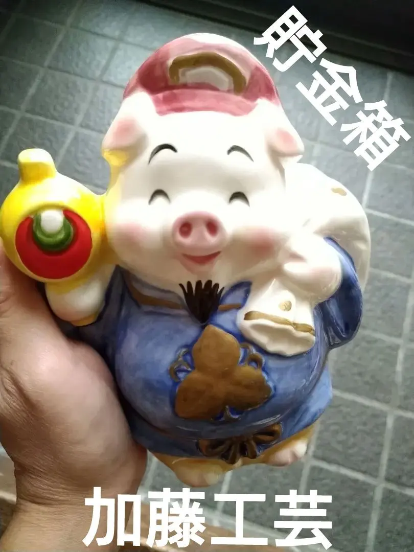 加藤工芸 豚の貯金箱 昭和レトロ 本日は12-18時 OPENします！ ブタさん貯金箱入荷しました