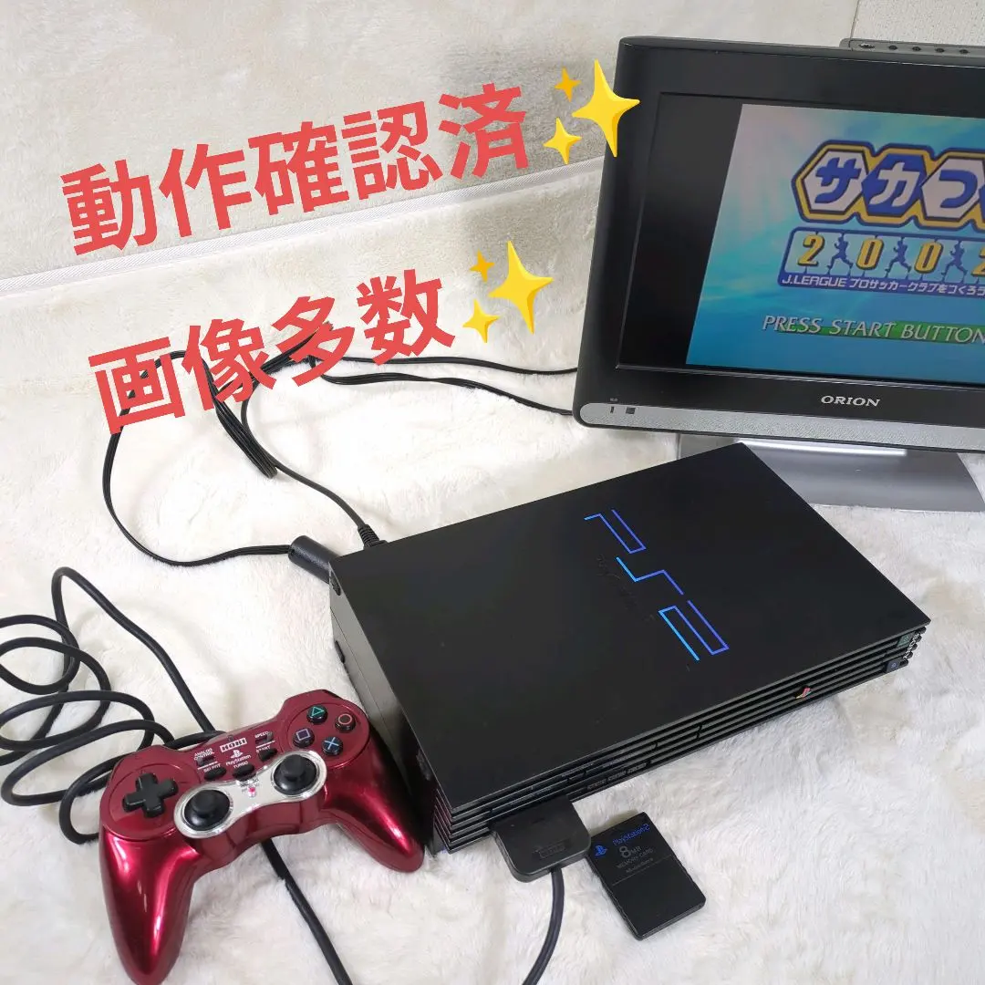 【PS2】PlayStation2 本体&専用モニター（HORI製）一式セット 2025年最新】PS2 HORI モニターの人気アイテム - メルカリ