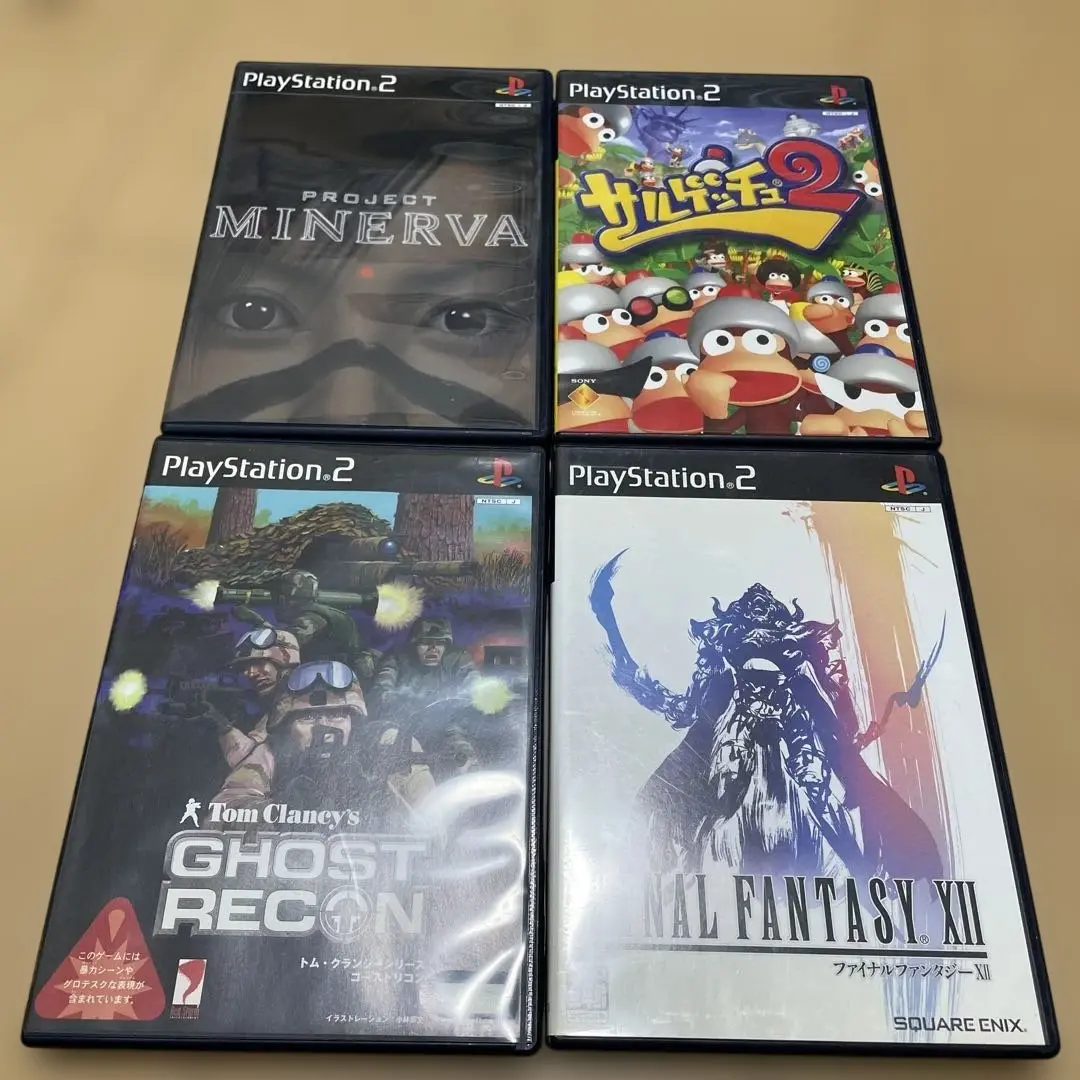 2025年最新】#サルゲッチュ2の人気アイテム - メルカリ