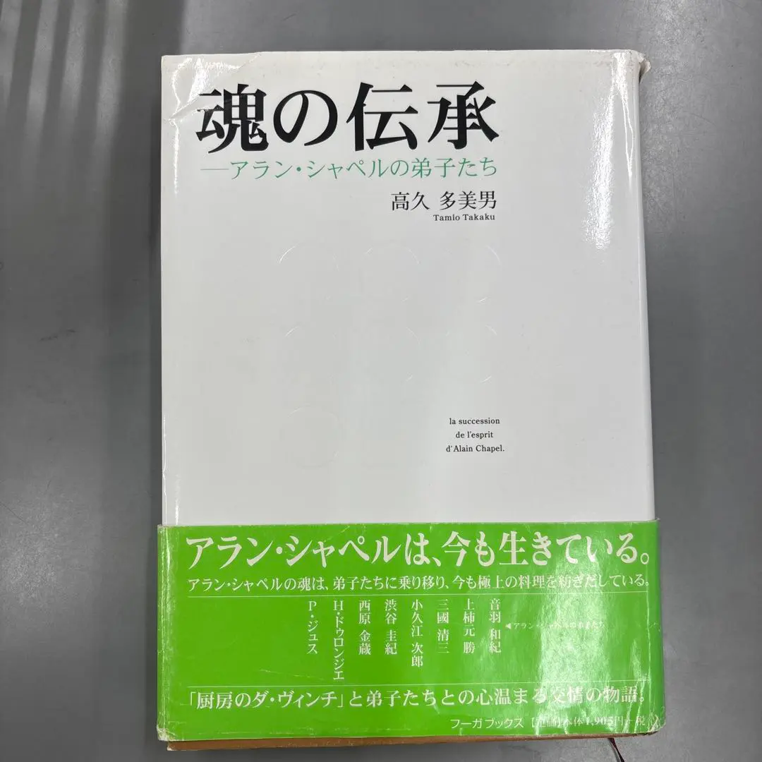 2025年最新】アランシャペルの人気アイテム - メルカリ
