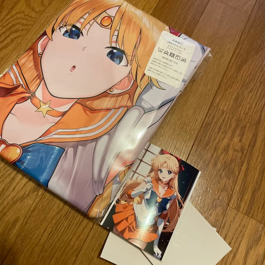 【最終価格】みたらし倶楽部 セーラームーン『火野レイ 抱き枕カバー』 Amazon.co.jp: 受注限定生産 セーラームーン 火野レイ 抱き枕