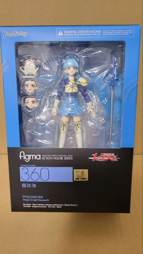 figma 魔法騎士レイアース 龍咲海 Amazon.co.jp: figma 魔法騎士レイアース 龍咲海 ノンスケール