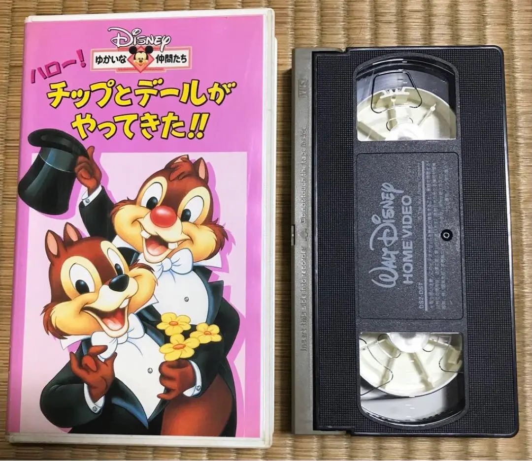 Amazon.co.jp: チップとデール【日本語吹替版】 [VHS