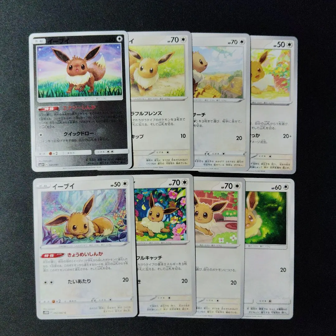 Thumbnail of Pokemon Card Game - Good Condition - Eevee - Lot of 8 Cards (1 of each) - P1310