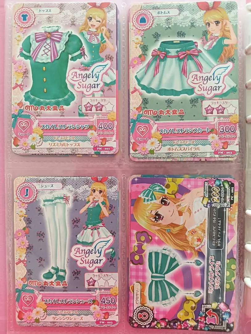 【未使用品】天空餐廳套裝 + 薄荷條紋緞帶飾品 4張套組 的縮圖