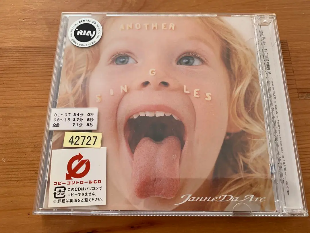 Janne Da Arc「ANOTHER SINGLES」初回限定盤 Amazon.co.jp: ANOTHER SINGLES(CCCD) - ジャンヌダルク