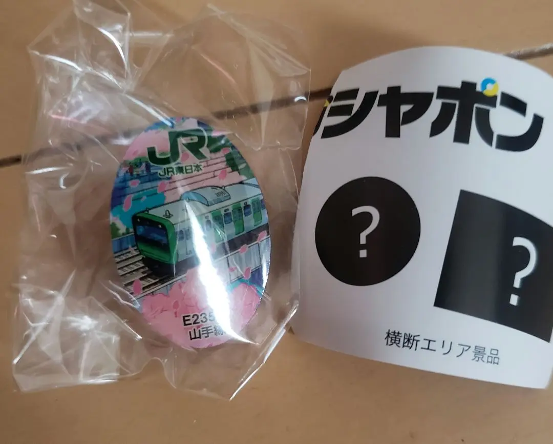 2025年最新】JR山手線ピンズの人気アイテム - メルカリ