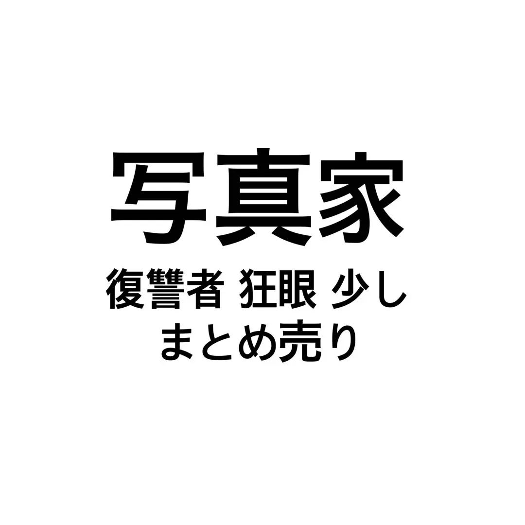 Thumbnail of Identity V Photographer (Joseph) 1-3