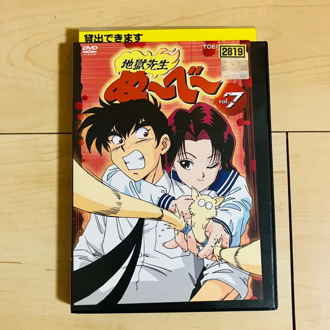 暗殺教室　ぬ〜べ〜　カードケース　非売品 Amazon.co.jp: 3点セット 烏間先生 赤羽業 暗殺教室 アリス