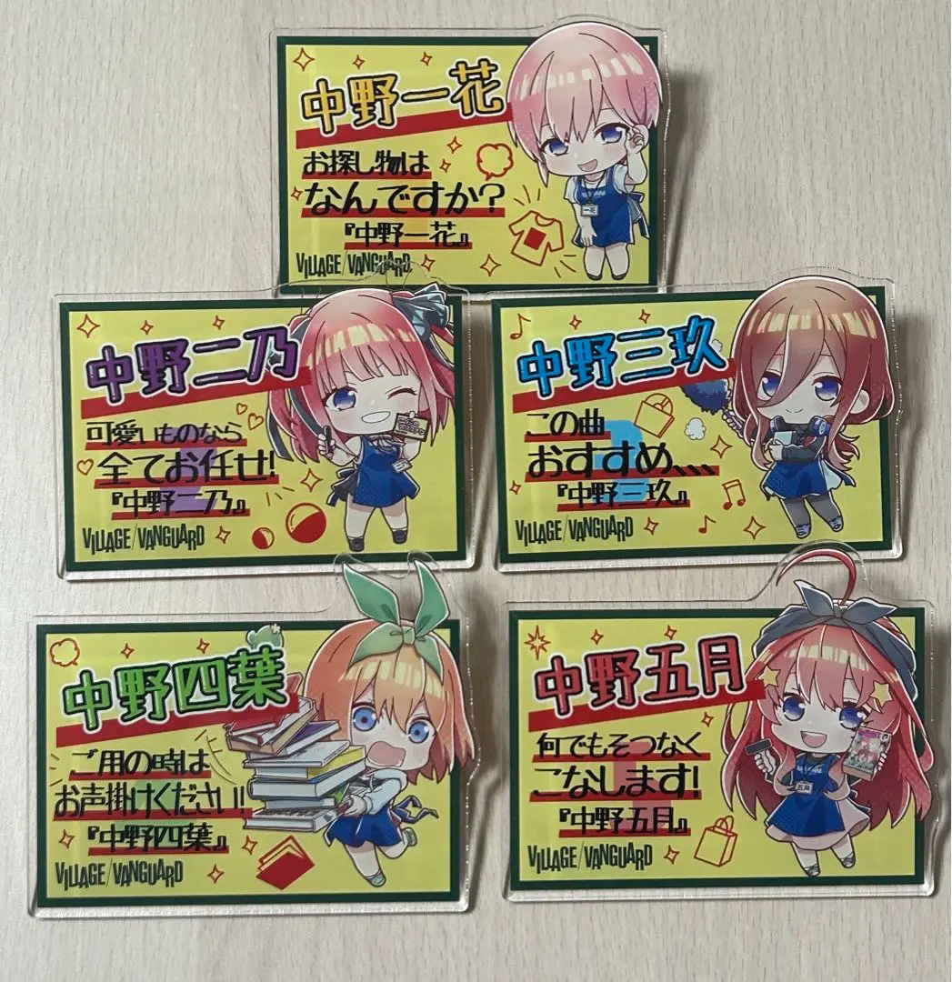 2025年最新】五等分の花嫁 ヴィレッジヴァンガード アクリル