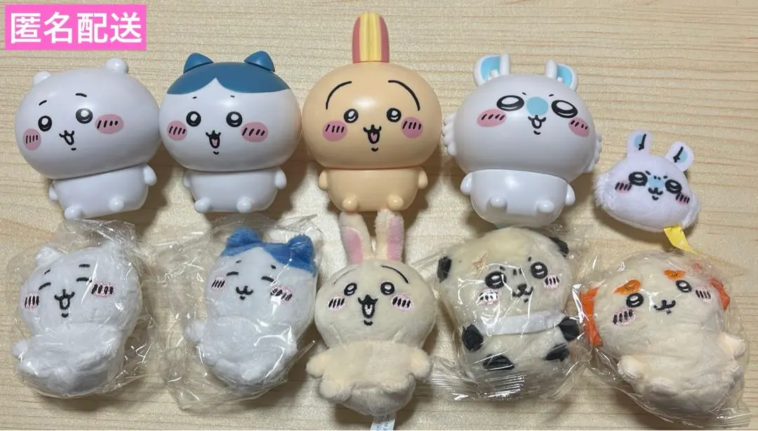 Thumbnail of Chikawa Bundle: Capsule Characters, Sitting Plushie 2, Complete Set