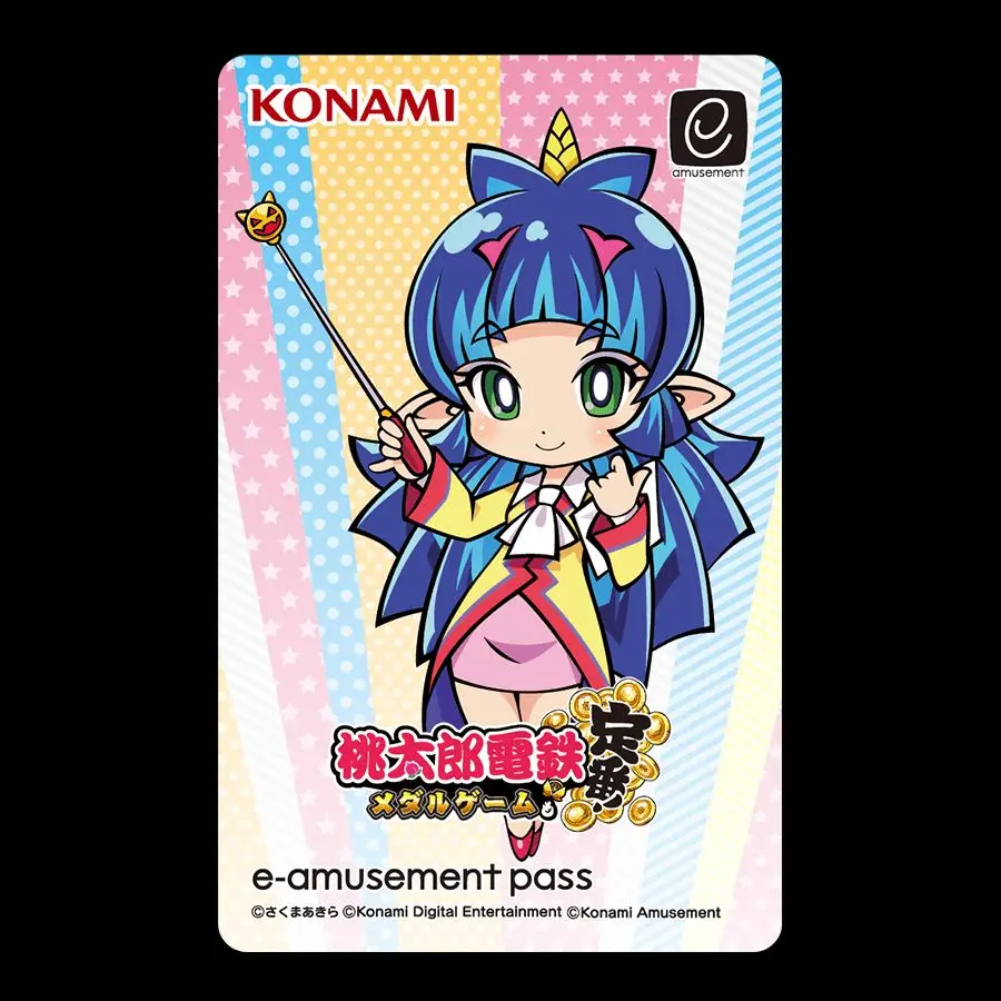 2025年最新】激レア メダルゲームの人気アイテム - メルカリ