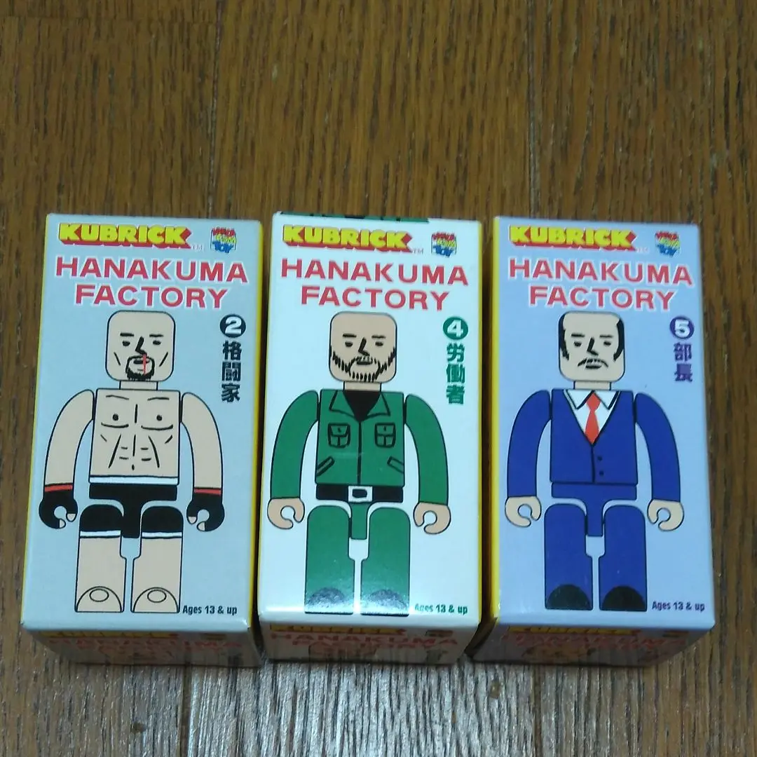 Amazon.co.jp: KUBRICK HANAKUMA FACTORY はなくまゆうさく