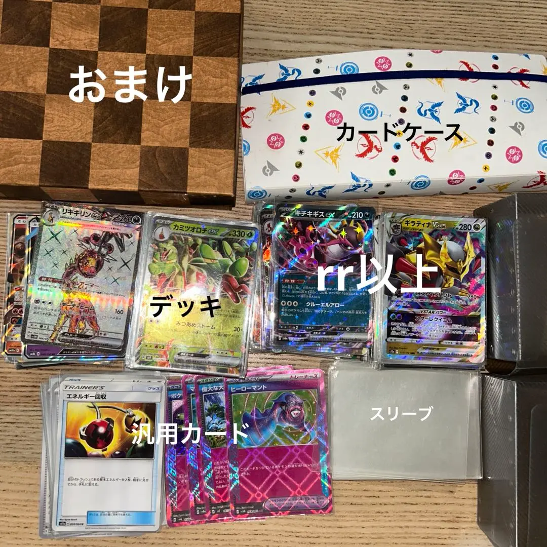 2025年最新】カミツオロチ デッキケースの人気アイテム - メルカリ