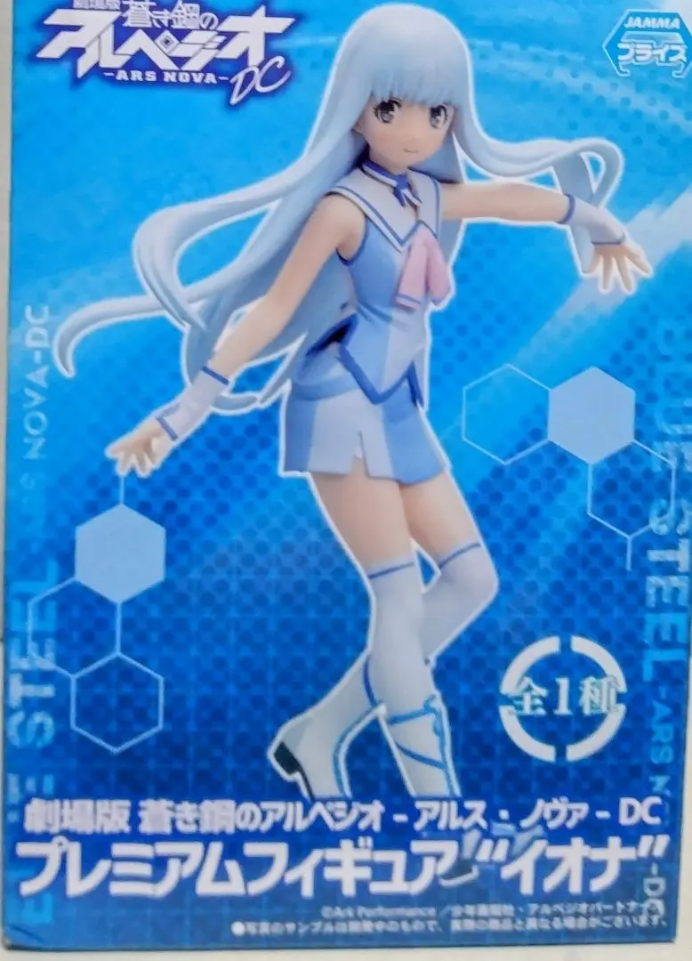 2025年最新】イオナ プレミアムフィギュアの人気アイテム - メルカリ