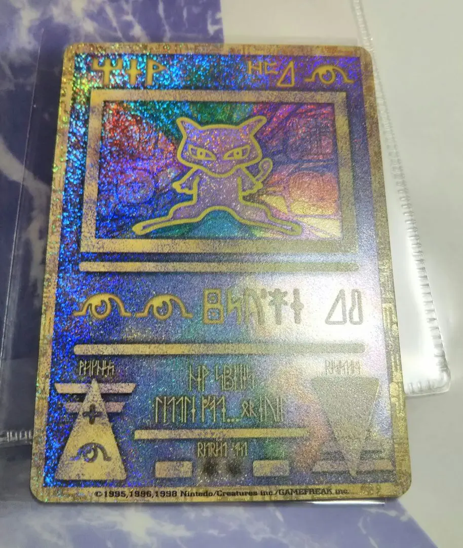 ミュウ 石板 ポケモンカード Yahoo!オークション - ポケモンカード ミュウ 石板 海外版