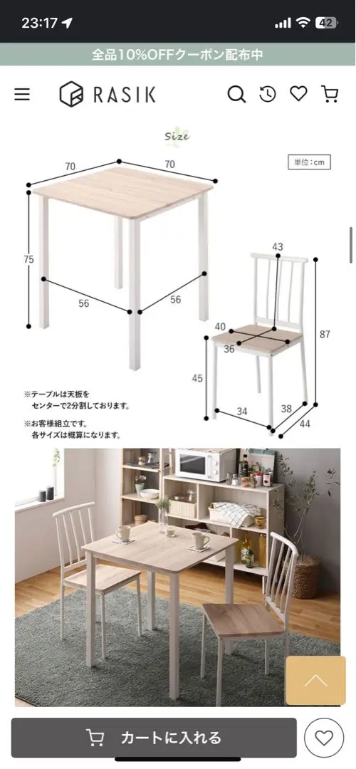 ダイニングテーブル  RASIK 新品　ニレ材 ダイニング テーブル 単品 円形 約幅90×奥行90×高さ72cm