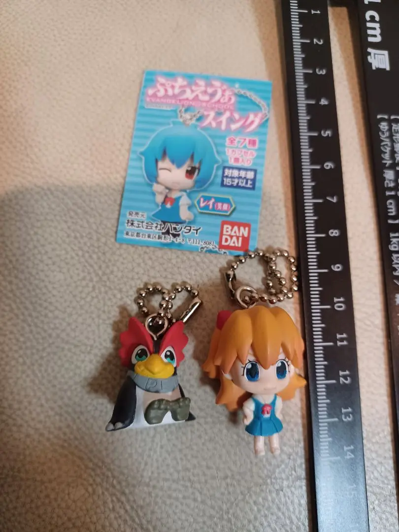 ぷちえゔぁ　スイング バンダイ 商品・サービスサイト | ぷちえヴぁスイング | 商品情報