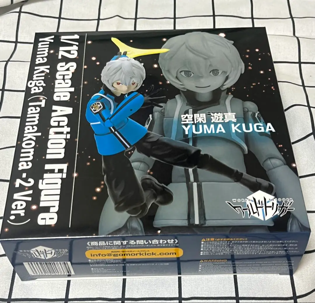 Amazon.co.jp: ワールドトリガー 空閑遊真 1/12 スケール