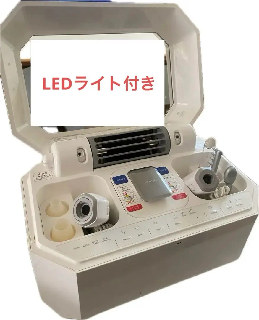 Y*u様 サキナエステマシン　サキナルルシェLEDライト付き サキナ Lulucie｜フヨウサキナ