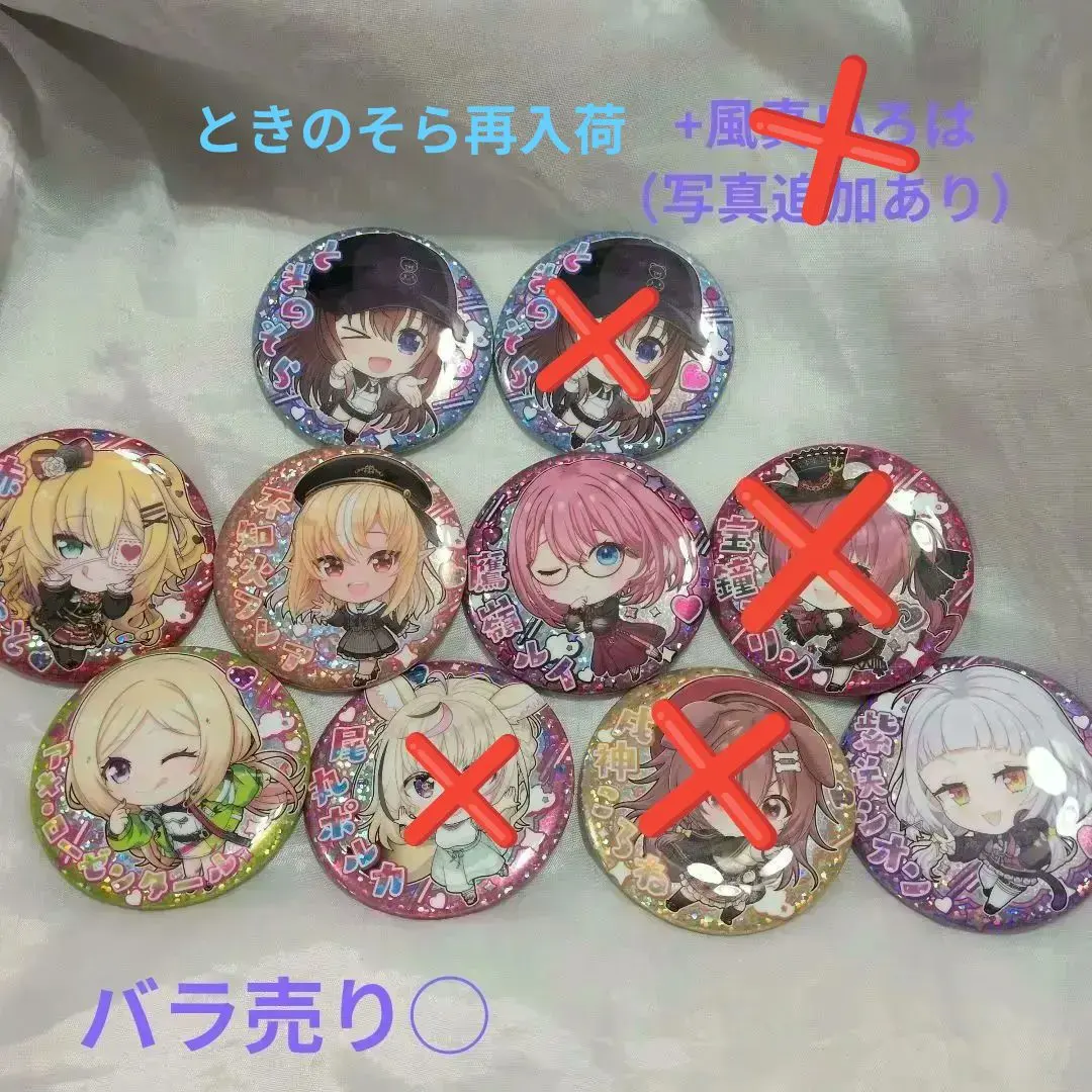 Thumbnail of Hololive Can Badge Set