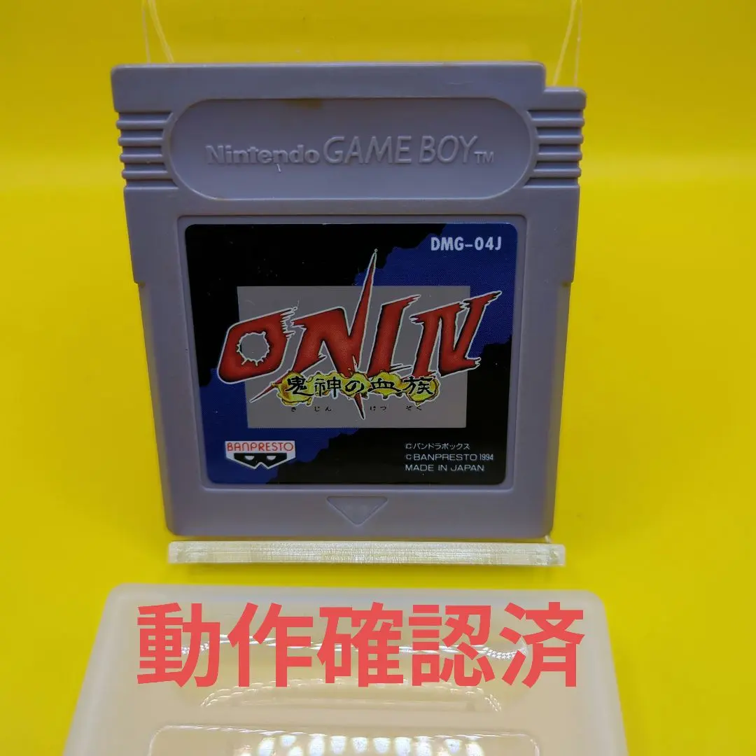 2025年最新】ゲームボーイ ONI 4の人気アイテム - メルカリ