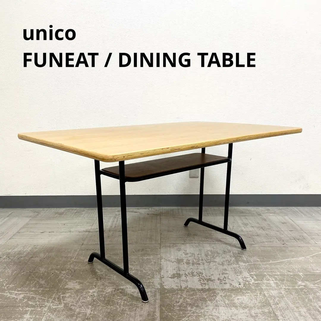2025年最新】unico FUNEATの人気アイテム - メルカリ