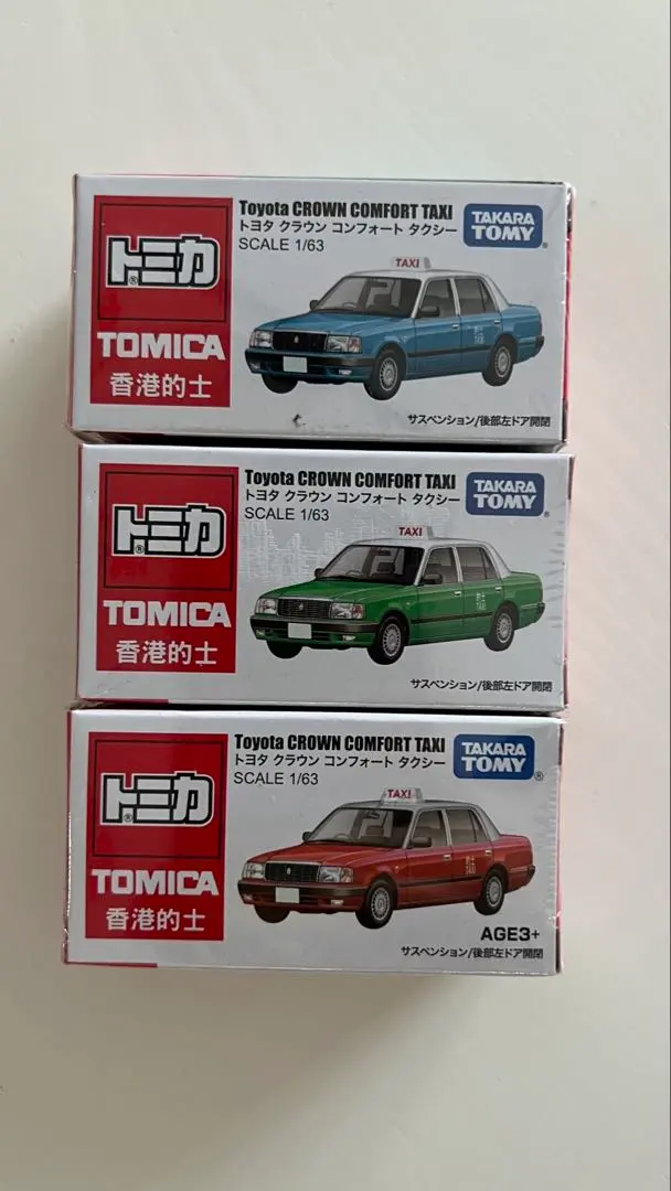 2025年最新】トミカ タクシー クラウン 緑の人気アイテム - メルカリ
